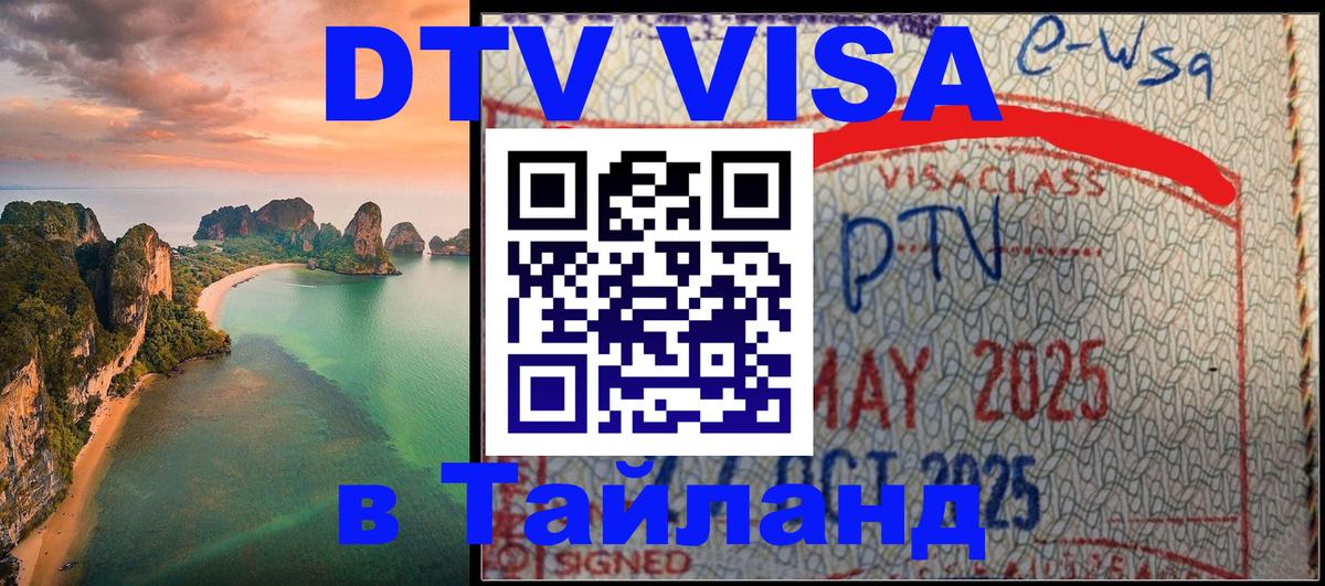 Оформление DTV визы под ключ: стоимость и тарифы, только загранпаспорт - Прага 